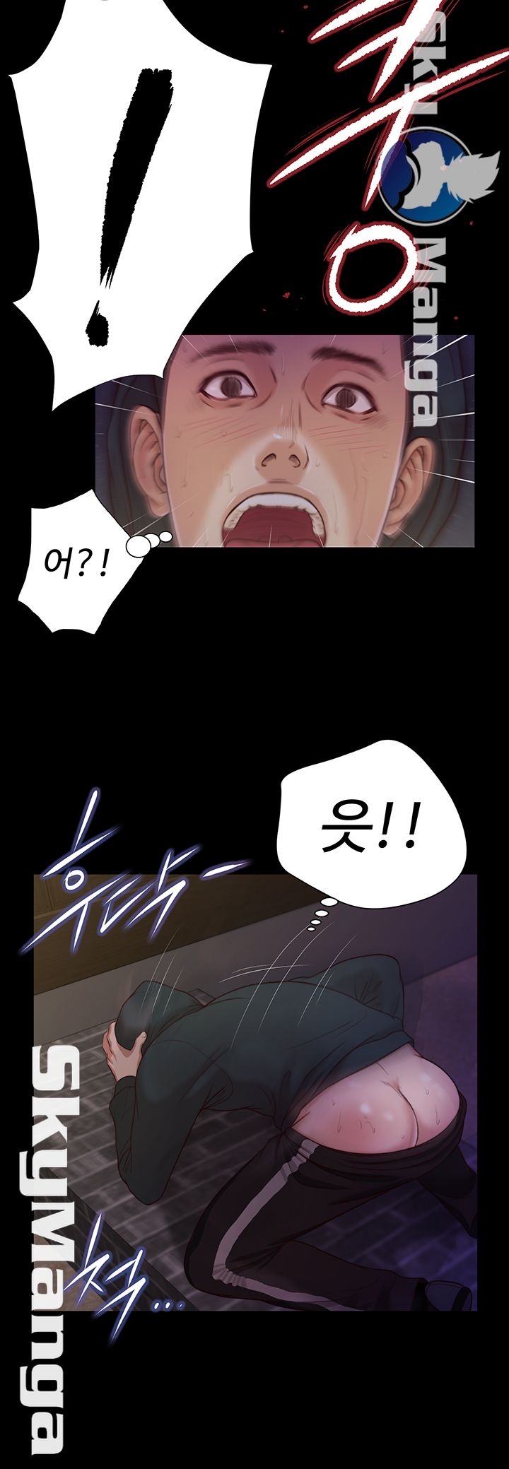 Concubine Raw Chapter 11 Page 20