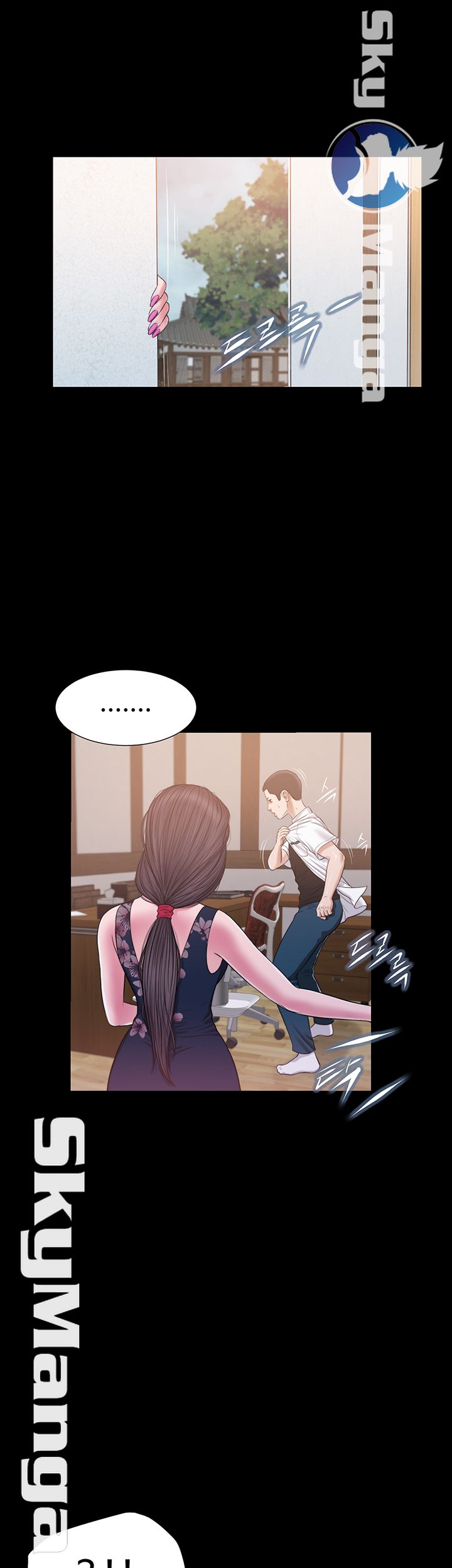 Concubine Raw Chapter 11 Page 27