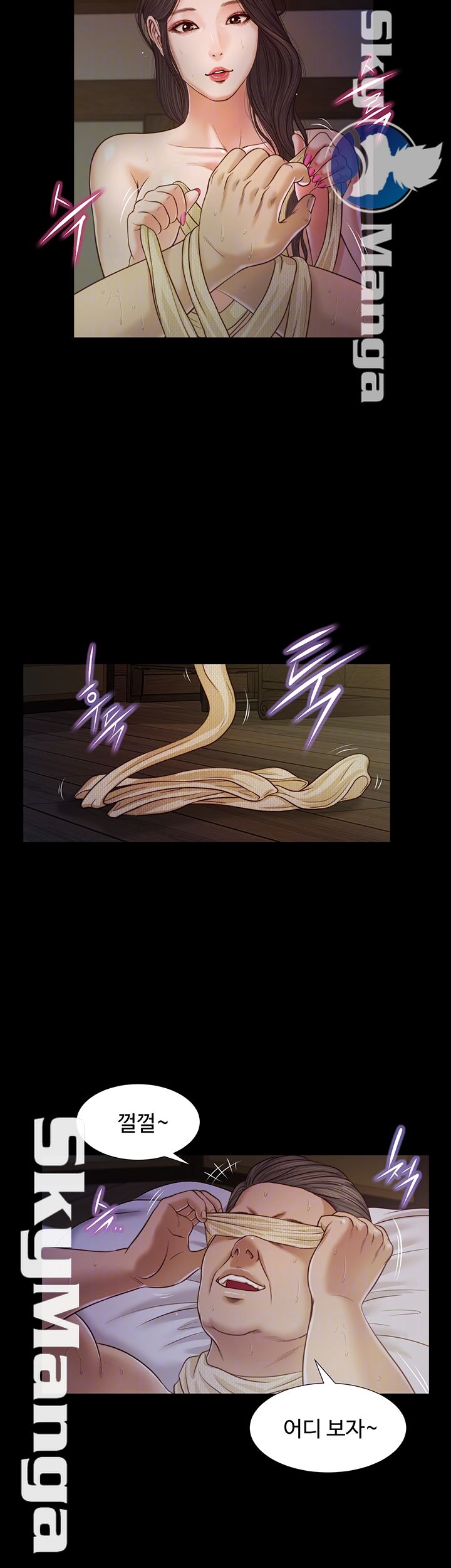Concubine Raw Chapter 11 Page 4