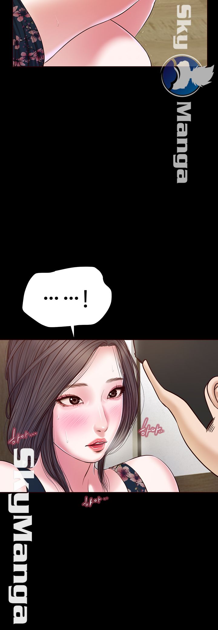 Concubine Raw Chapter 12 Page 15