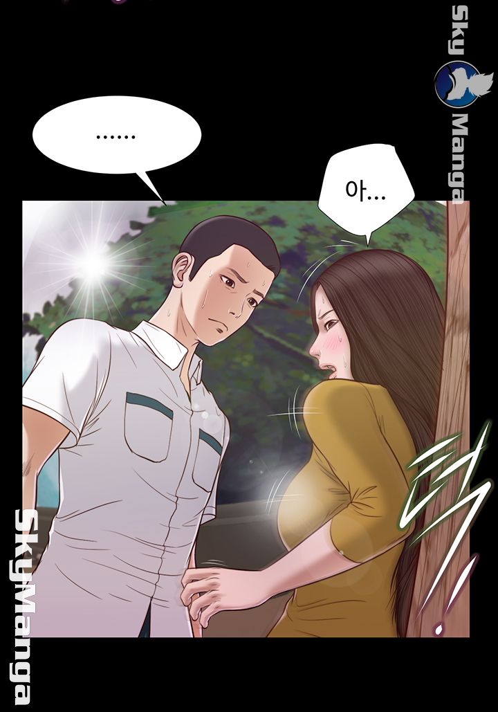Concubine Raw Chapter 13 Page 22