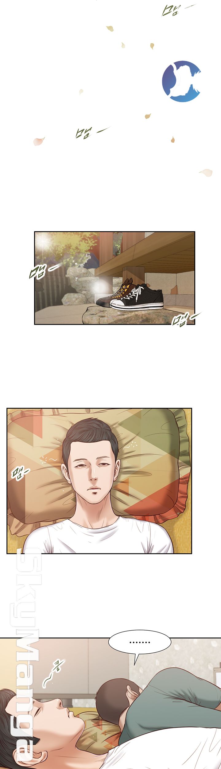 Concubine Raw Chapter 14 Page 13
