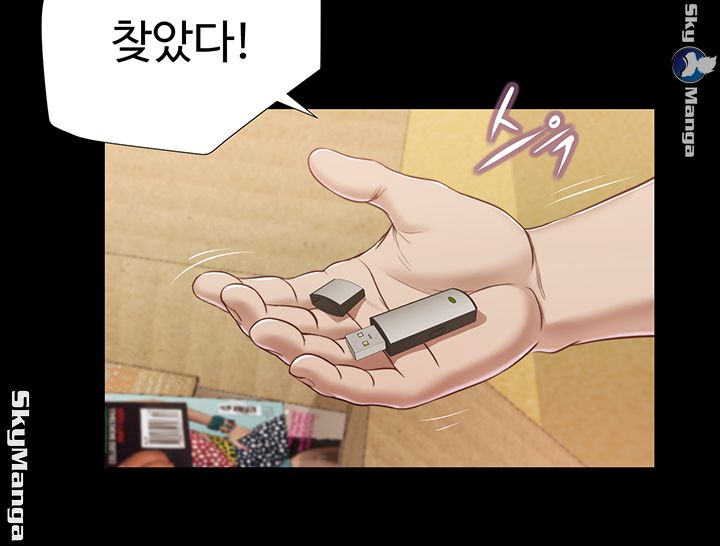 Concubine Raw Chapter 14 Page 28