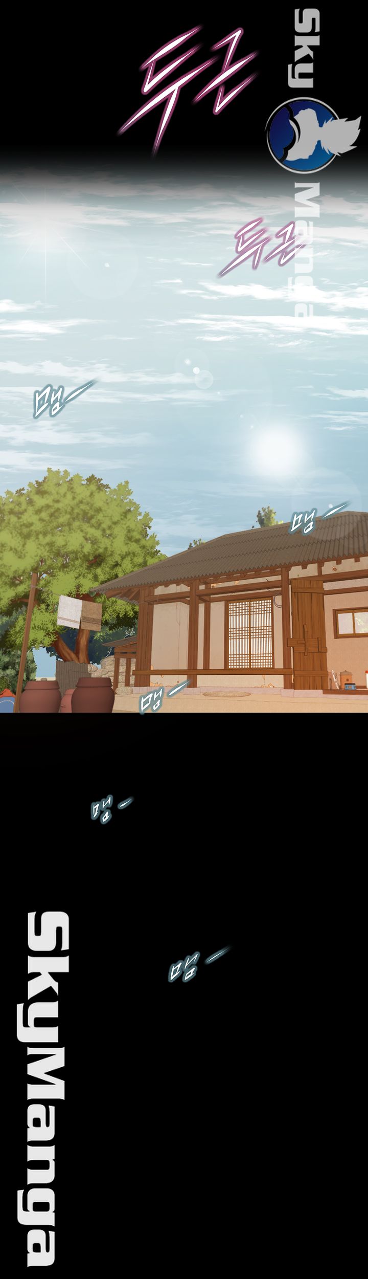 Concubine Raw Chapter 14 Page 32