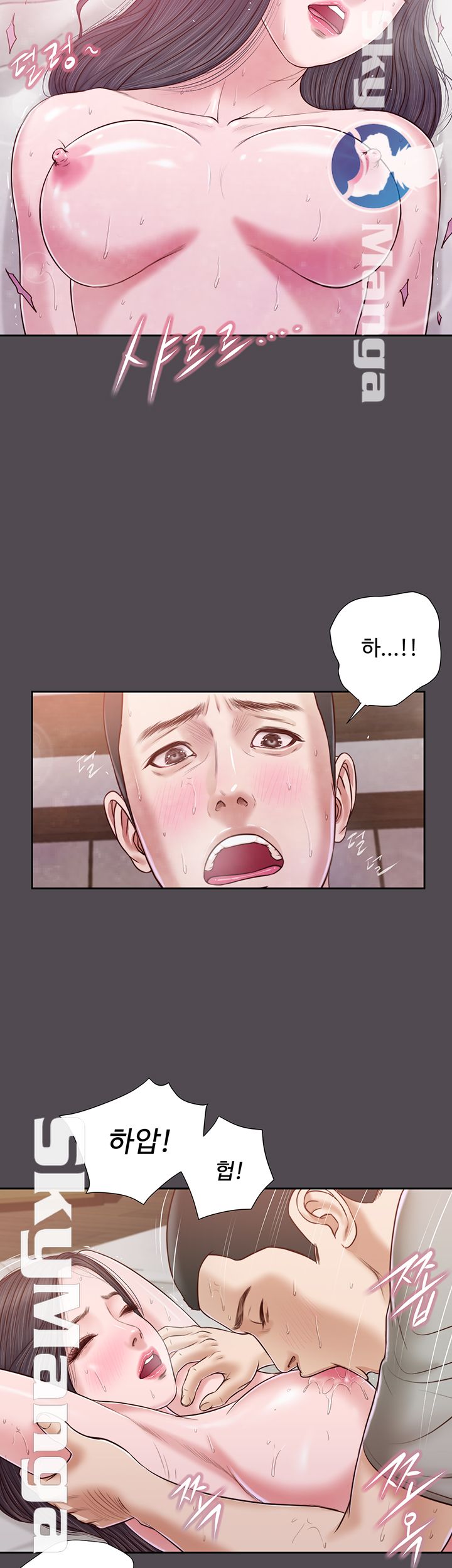Concubine Raw Chapter 15 Page 24