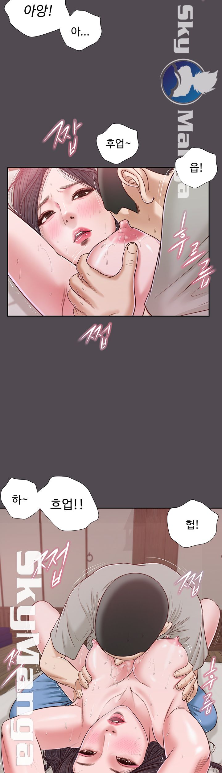 Concubine Raw Chapter 15 Page 25