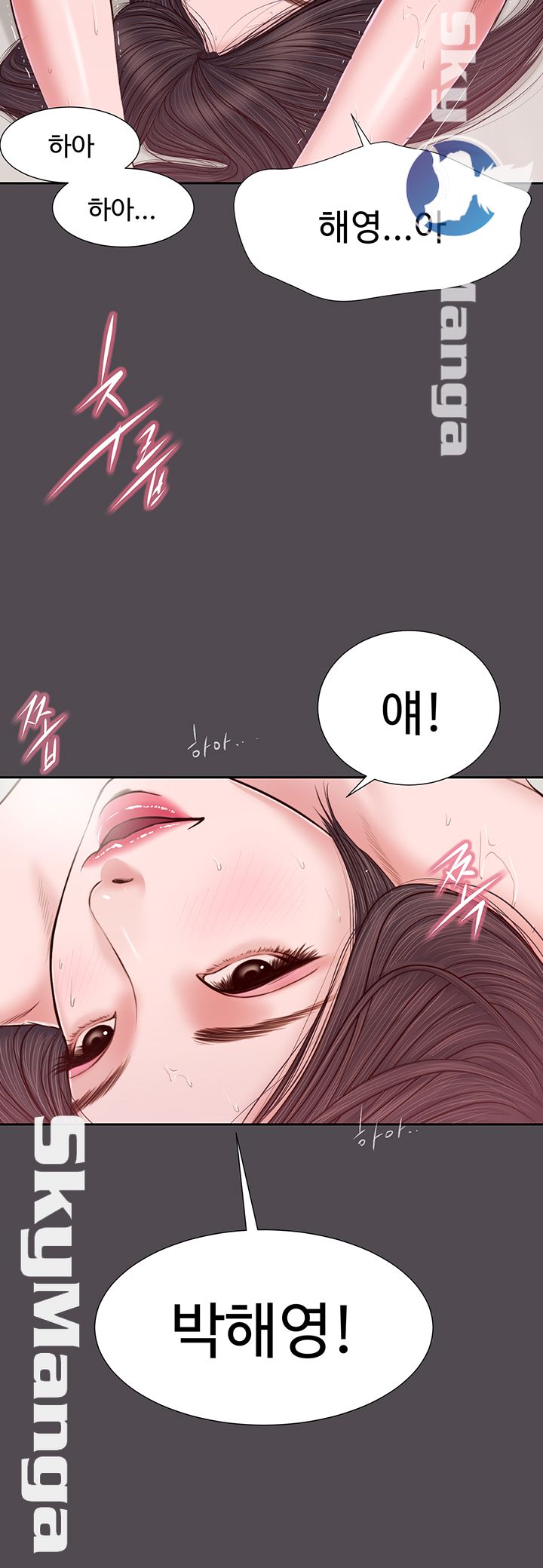 Concubine Raw Chapter 15 Page 26