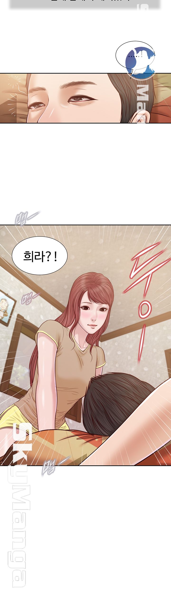 Concubine Raw Chapter 15 Page 30