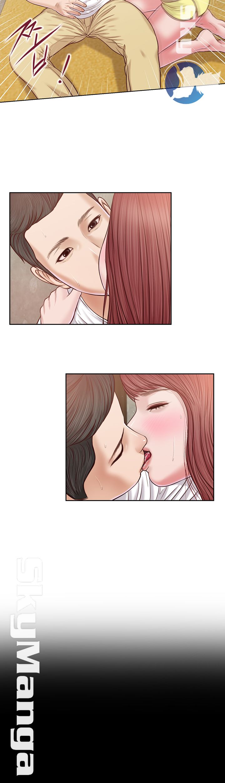 Concubine Raw Chapter 16 Page 13