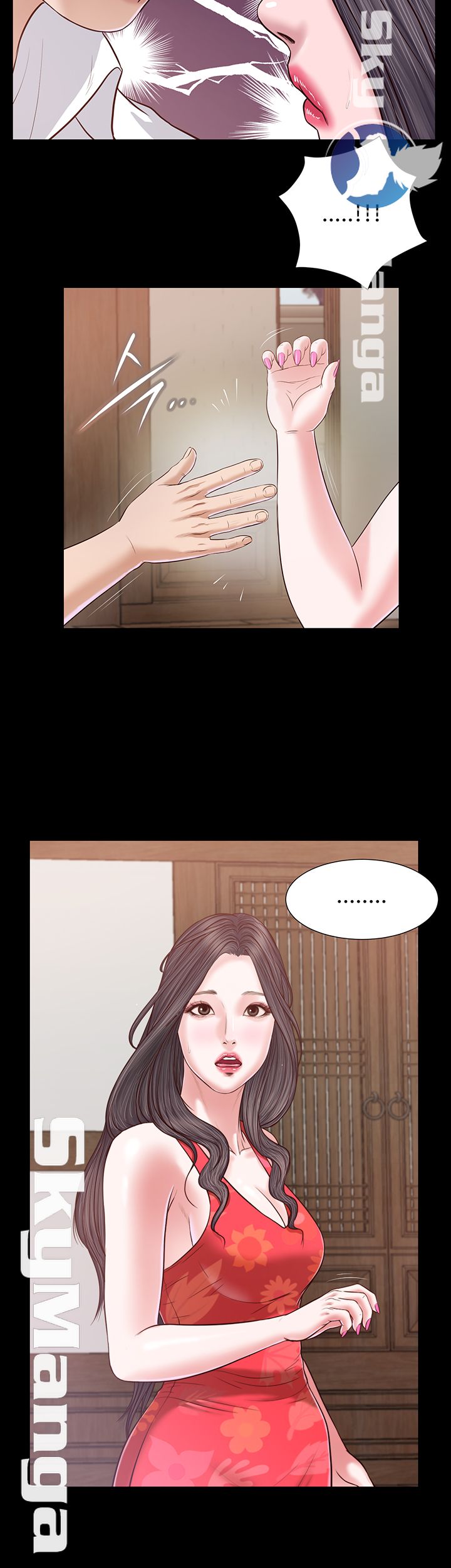 Concubine Raw Chapter 16 Page 25