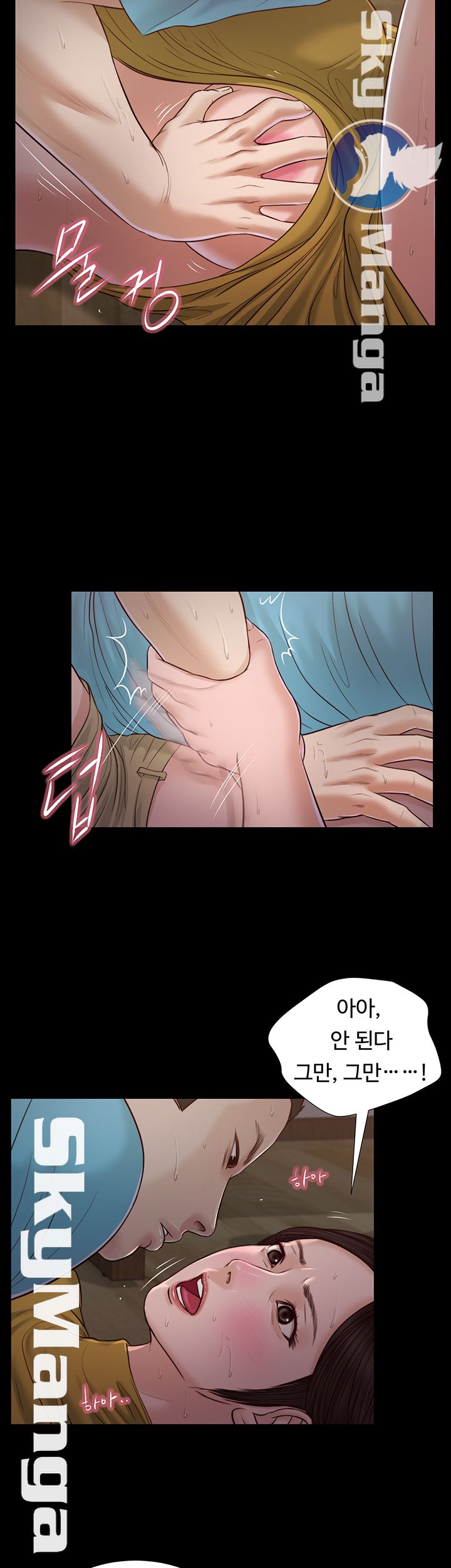 Concubine Raw Chapter 18 Page 26