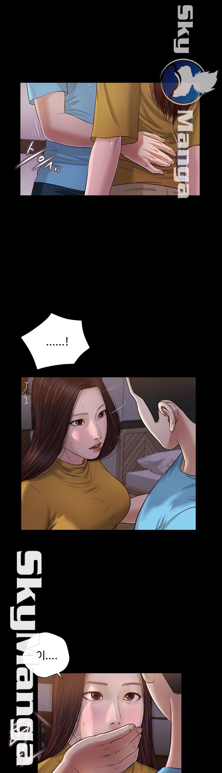 Concubine Raw Chapter 18 Page 6
