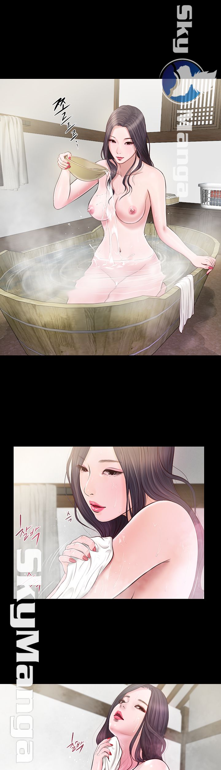 Concubine Raw Chapter 2 Page 19