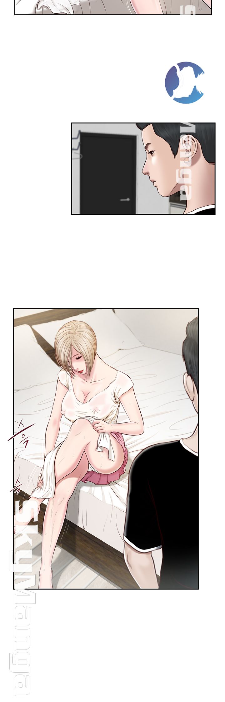 Concubine Raw Chapter 2 Page 7