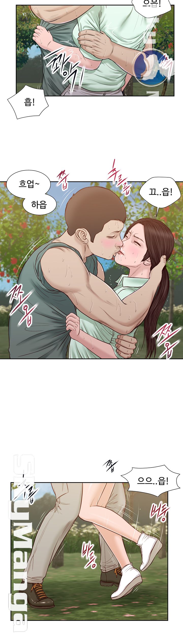 Concubine Raw Chapter 20 Page 20