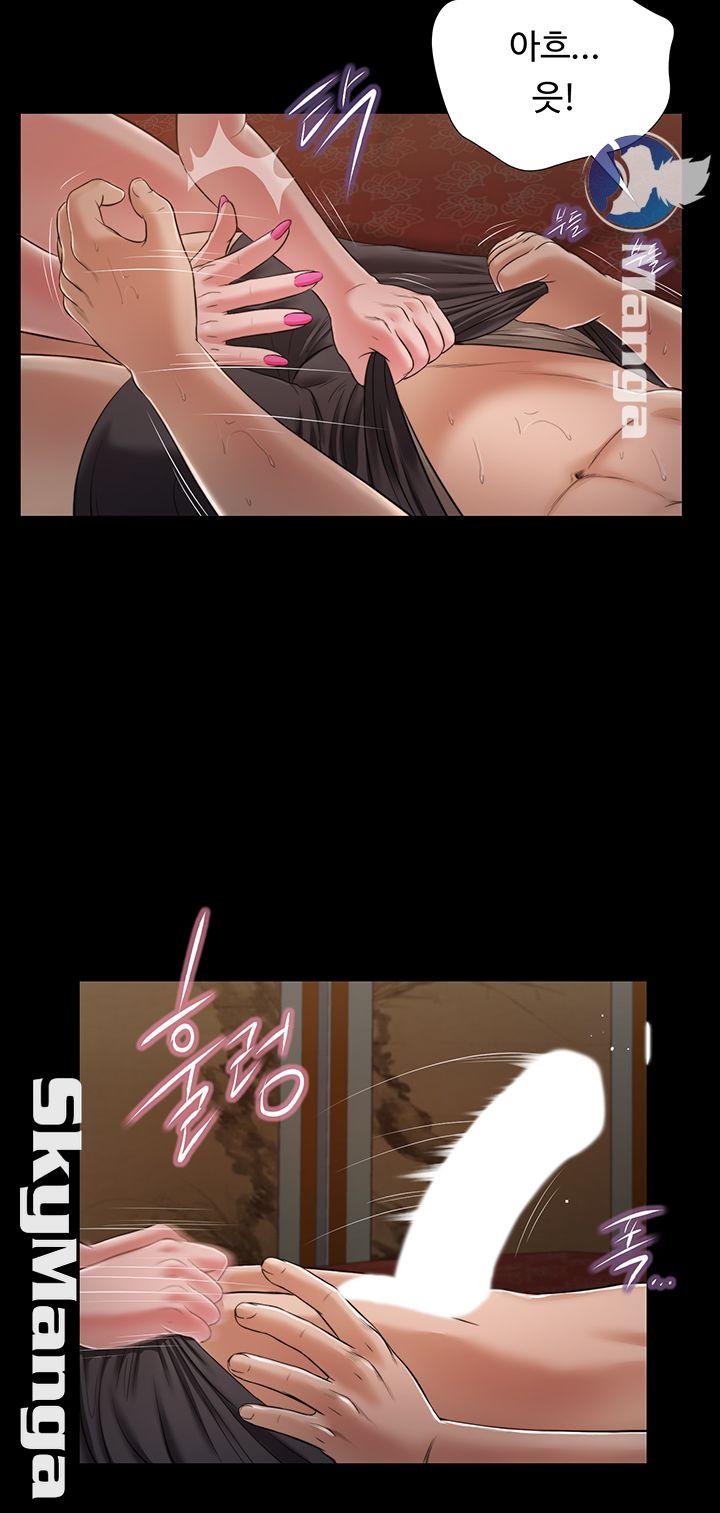 Concubine Raw Chapter 21 Page 13