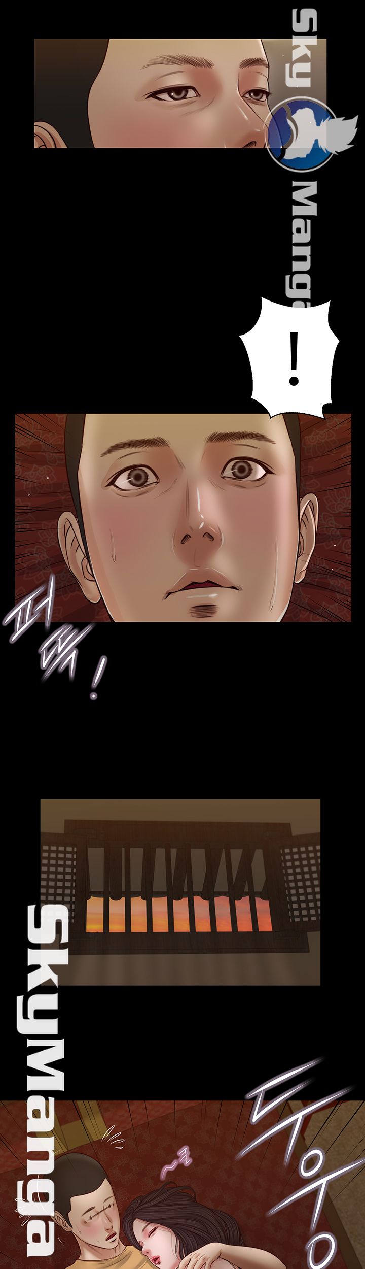 Concubine Raw Chapter 24 Page 11