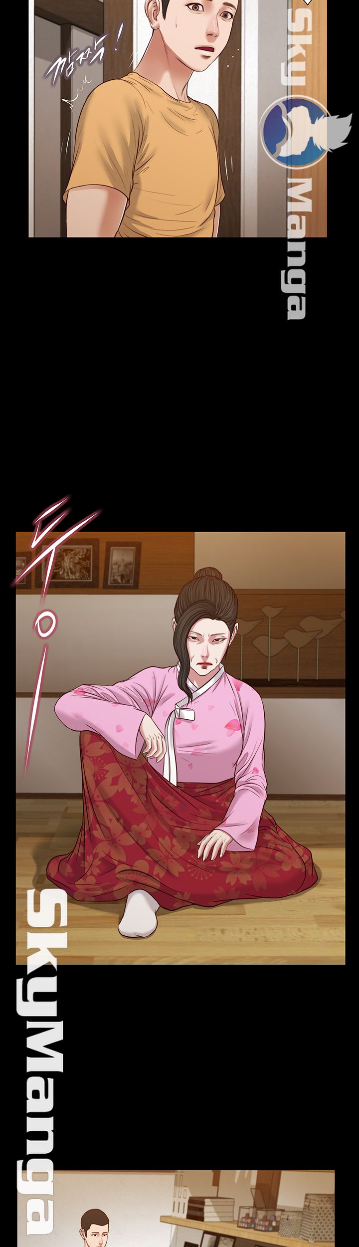 Concubine Raw Chapter 24 Page 27