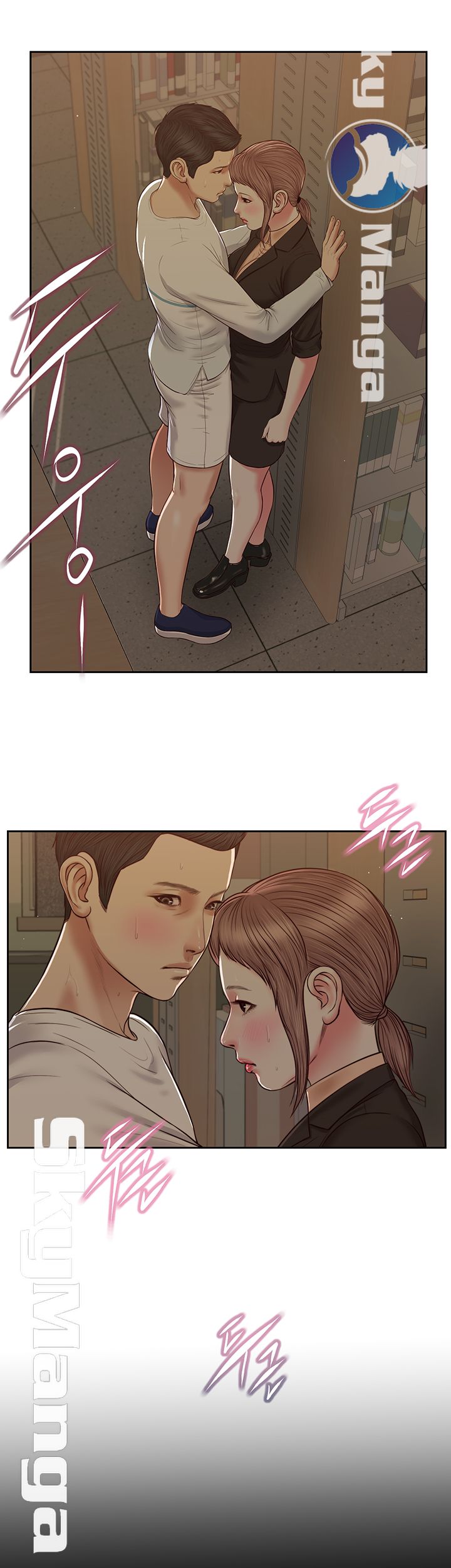 Concubine Raw Chapter 28 Page 10