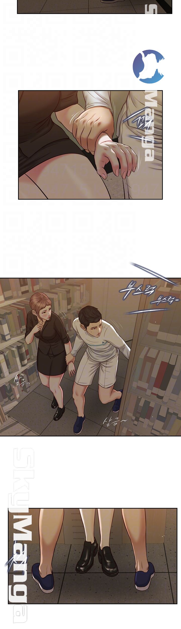 Concubine Raw Chapter 28 Page 9