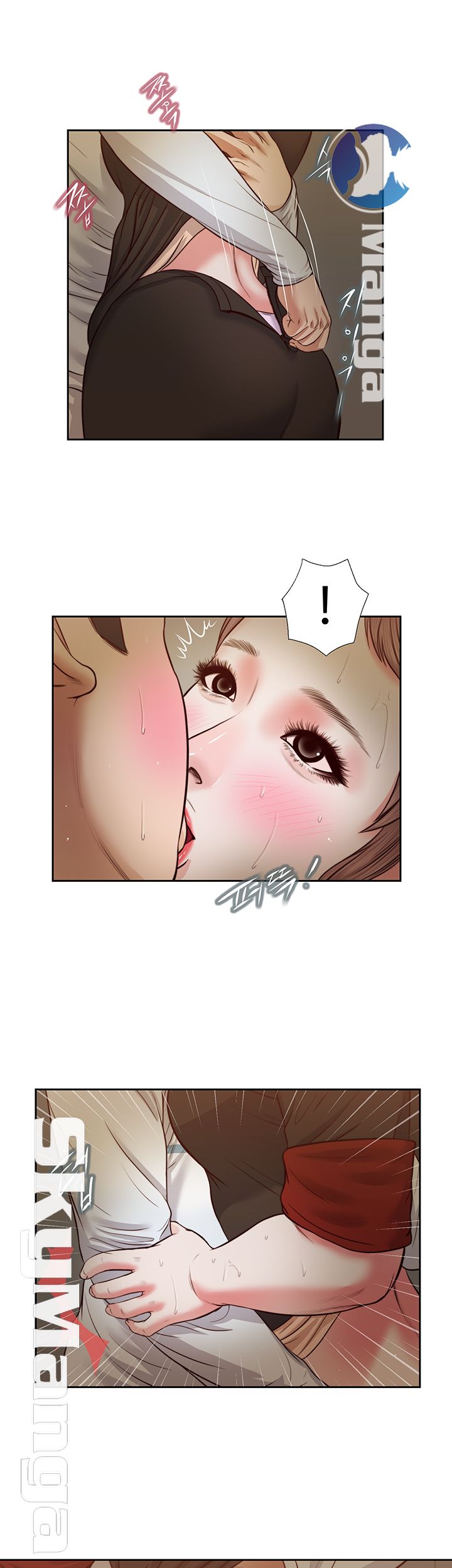 Concubine Raw Chapter 29 Page 13