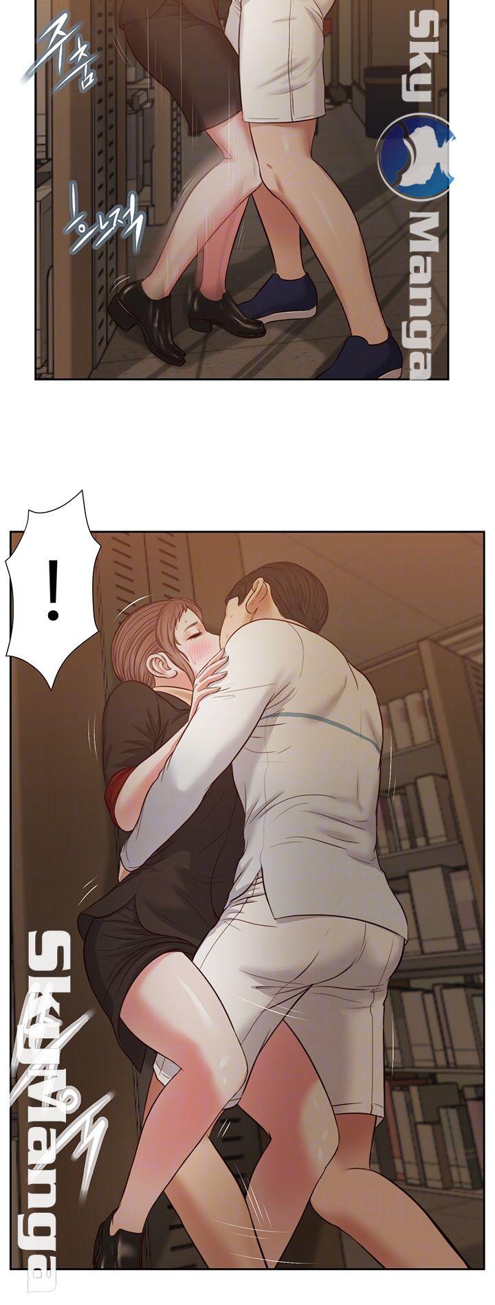 Concubine Raw Chapter 29 Page 6