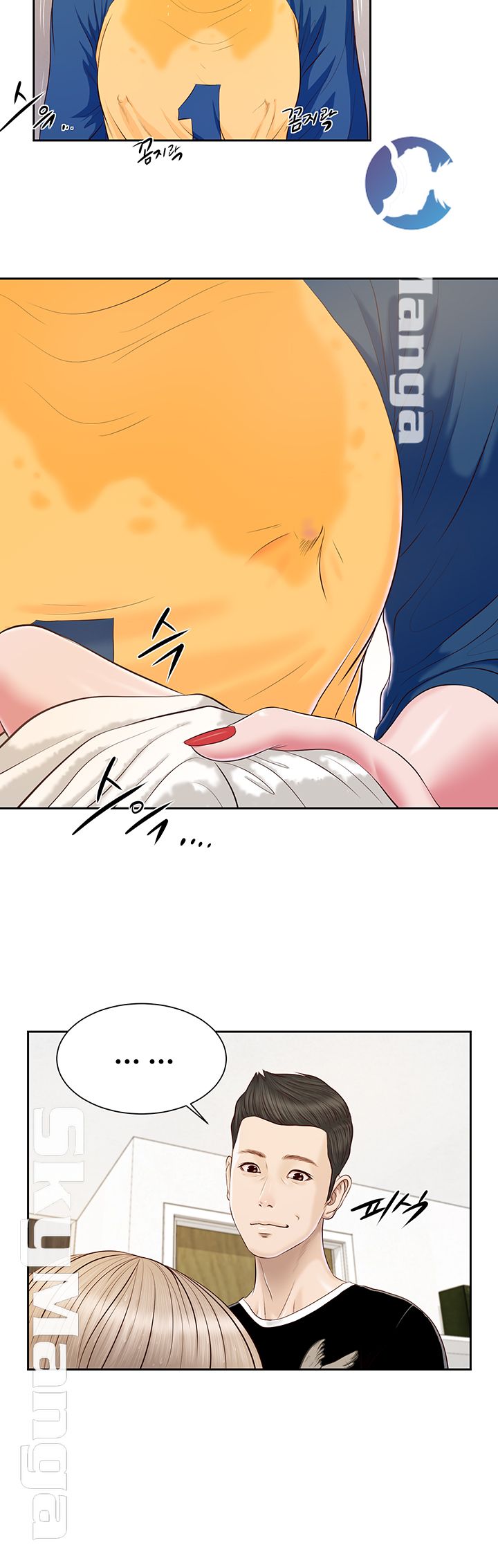 Concubine Raw Chapter 3 Page 18