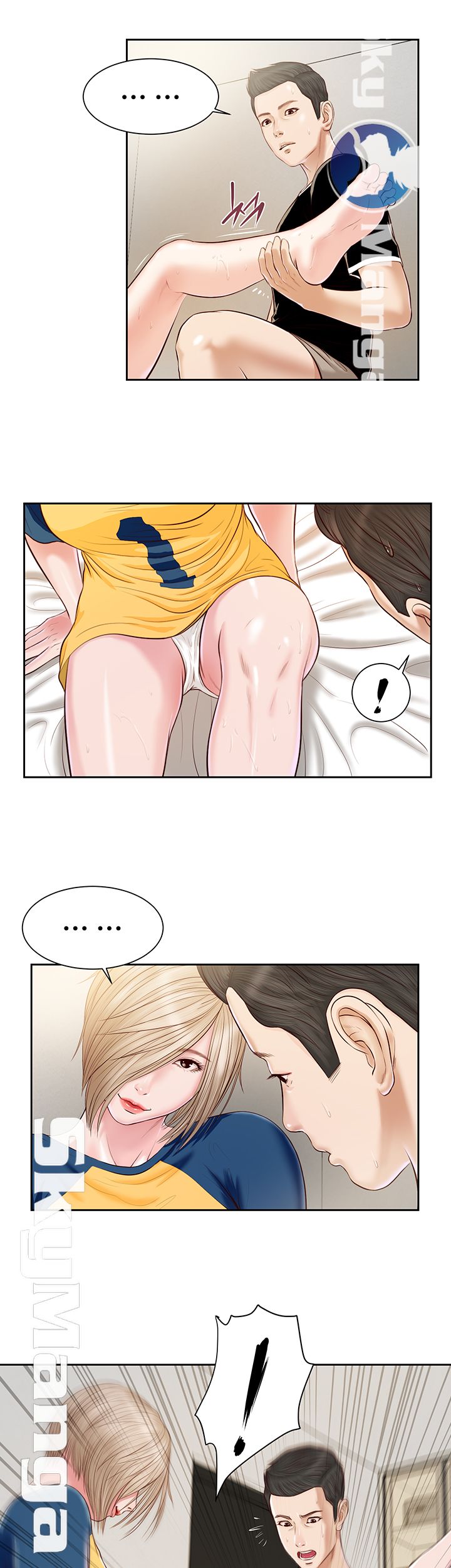 Concubine Raw Chapter 3 Page 22