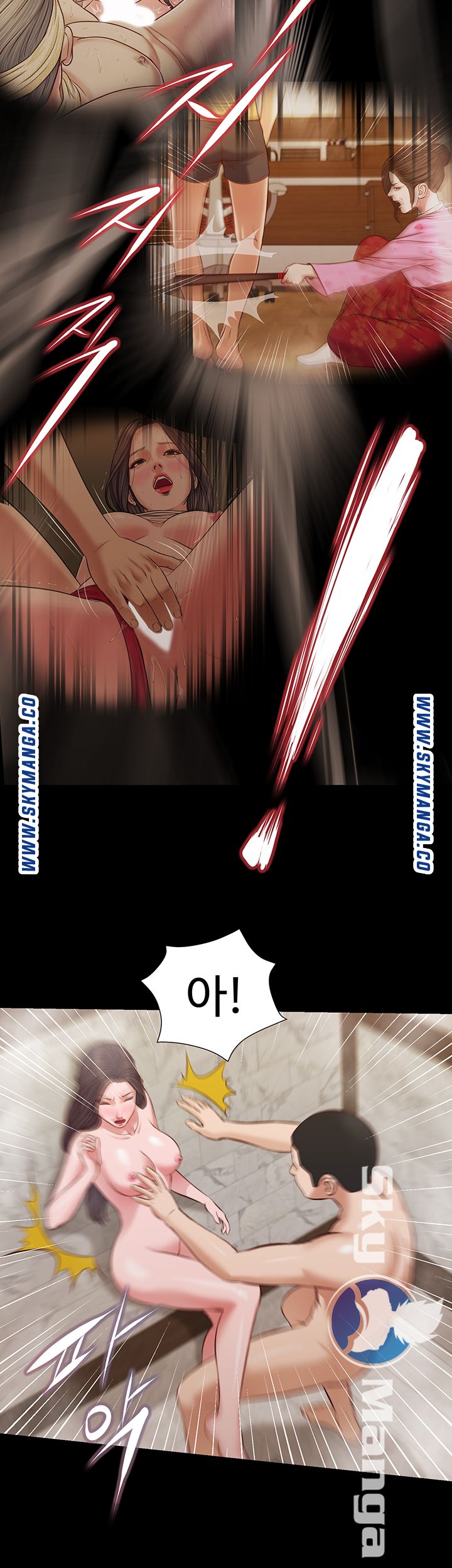 Concubine Raw Chapter 31 Page 23
