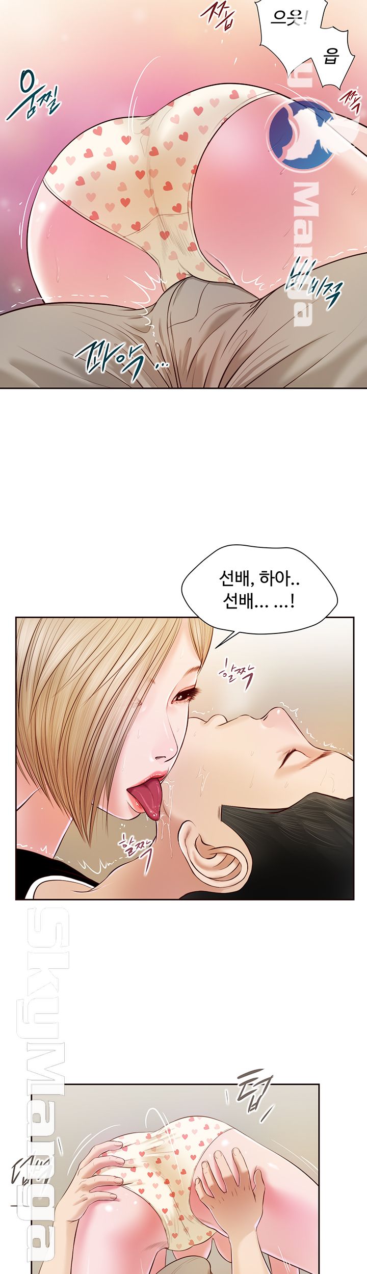Concubine Raw Chapter 4 Page 22