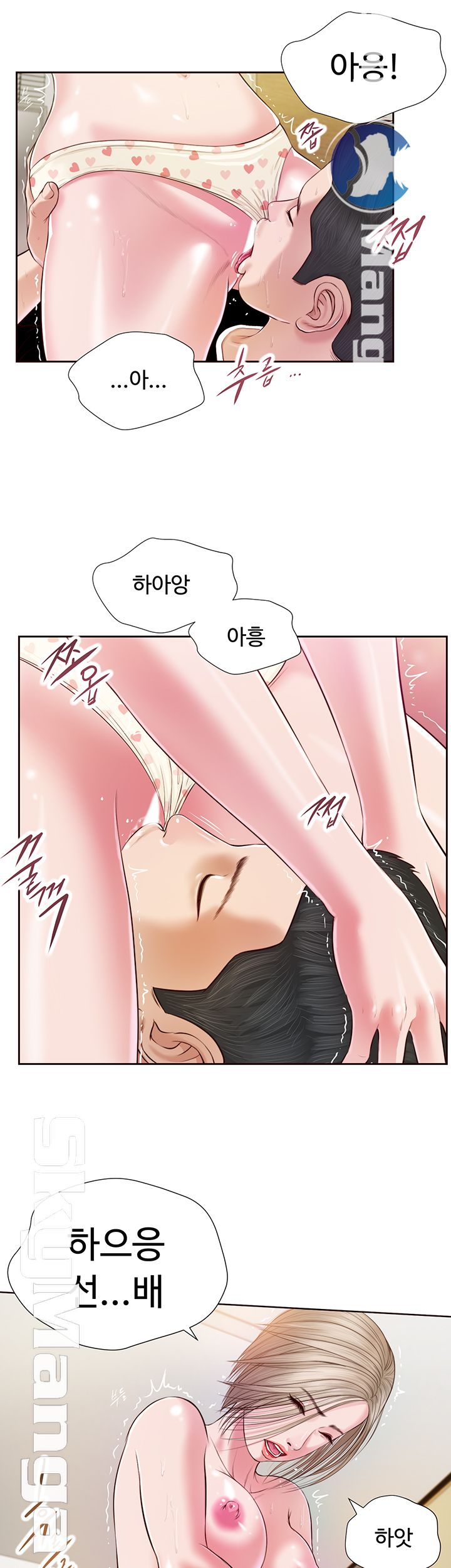 Concubine Raw Chapter 4 Page 24