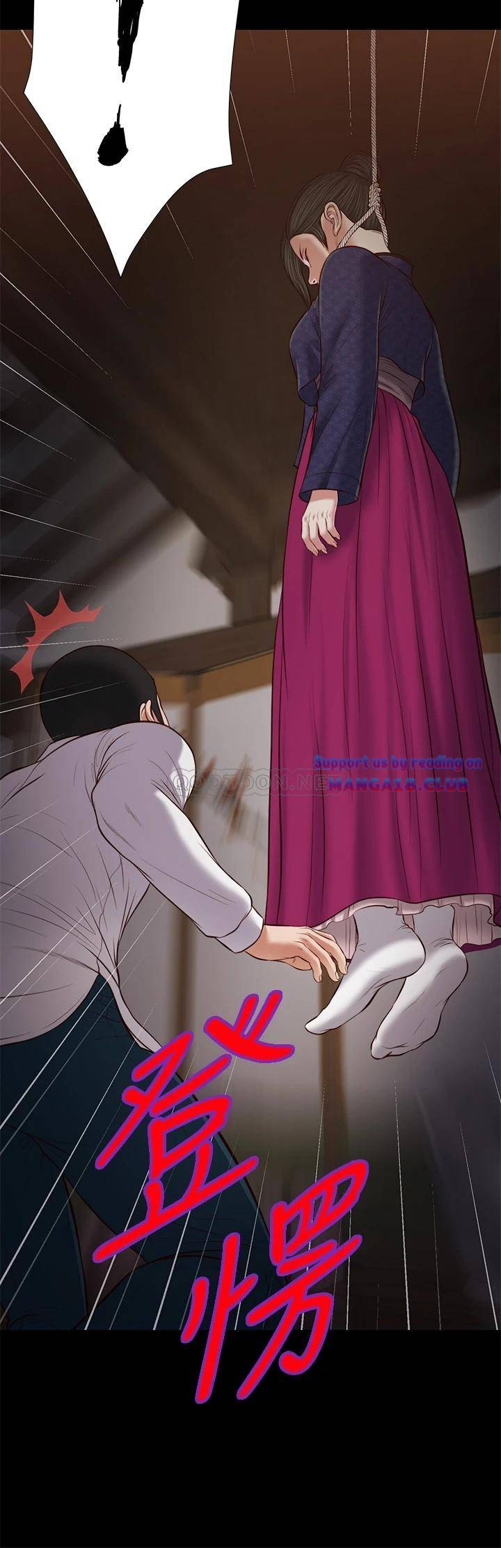 Concubine Raw Chapter 42 Page 20