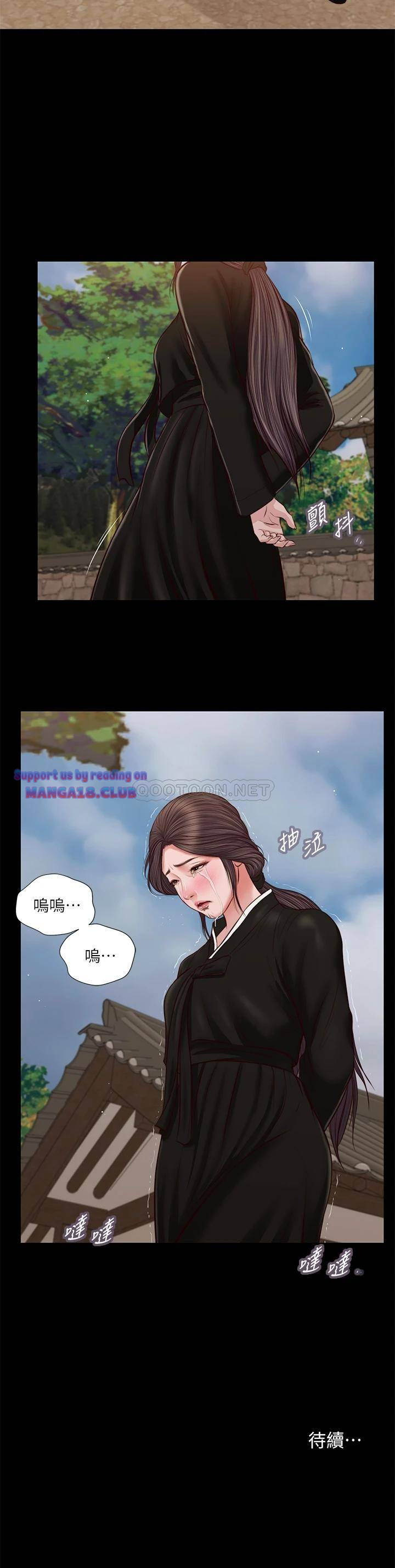 Concubine Raw Chapter 42 Page 27