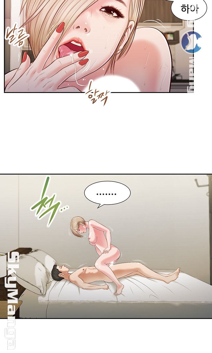 Concubine Raw Chapter 5 Page 20