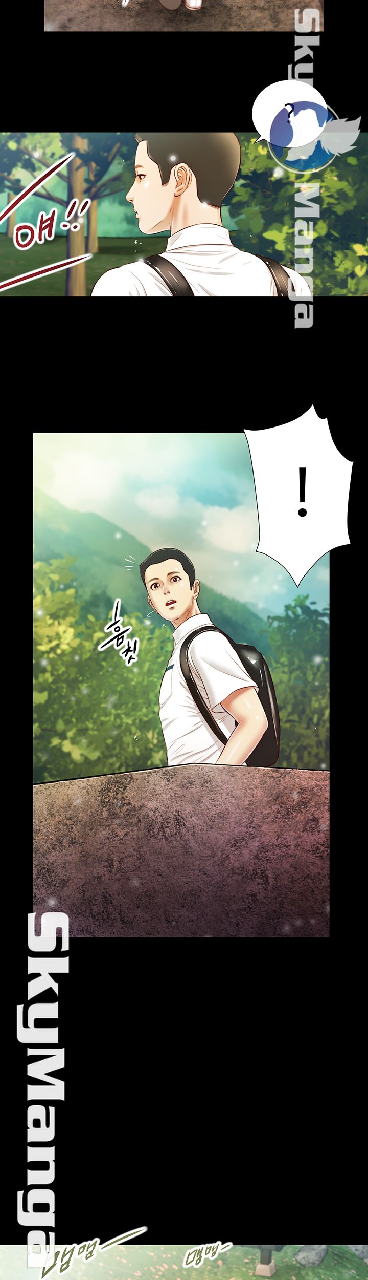 Concubine Raw Chapter 5 Page 28