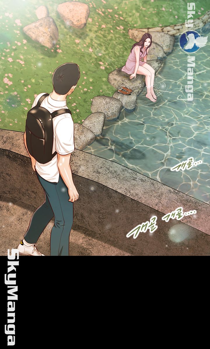 Concubine Raw Chapter 5 Page 29