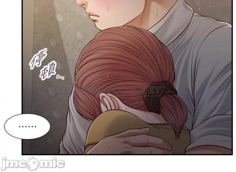Concubine Raw Chapter 68 Page 8