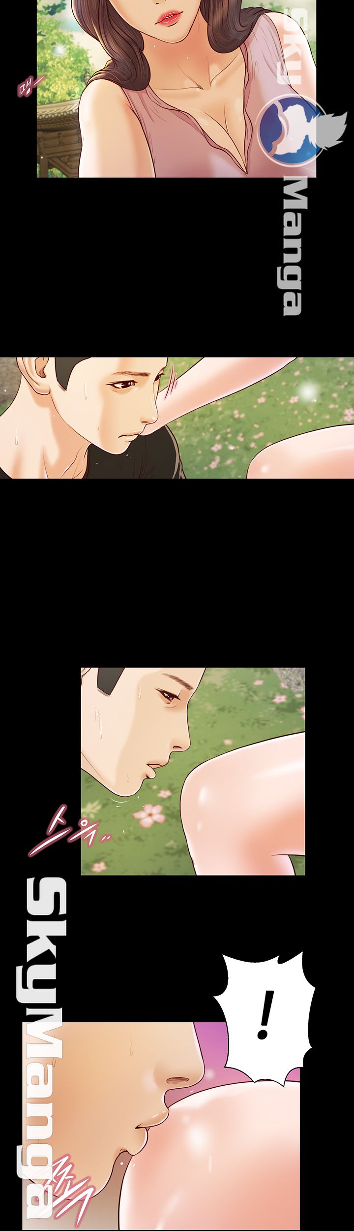 Concubine Raw Chapter 7 Page 11
