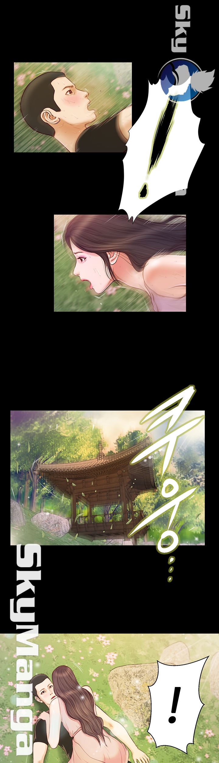 Concubine Raw Chapter 7 Page 19