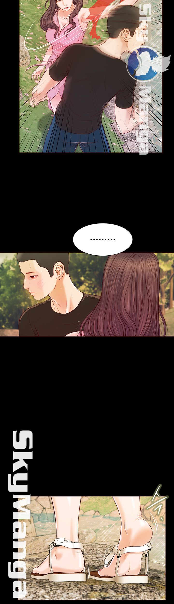 Concubine Raw Chapter 7 Page 25