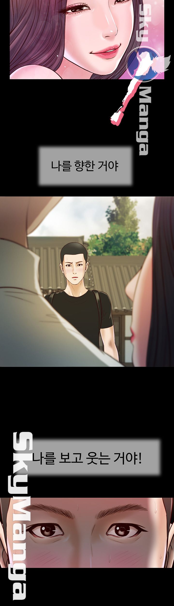 Concubine Raw Chapter 8 Page 13