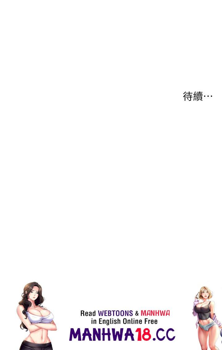 Concubine Raw Chapter 93 Page 21