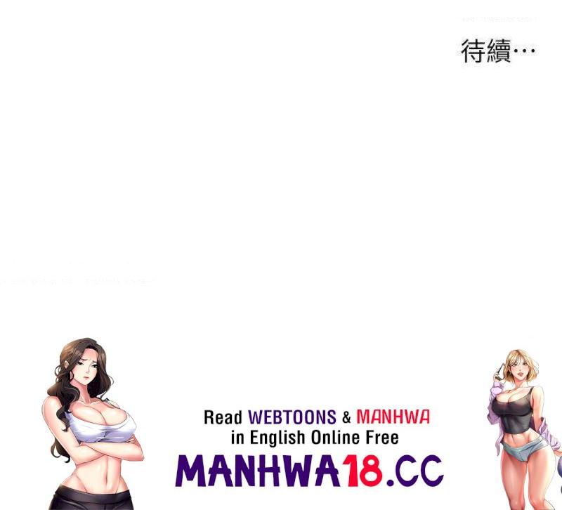 Concubine Raw Chapter 94 Page 21