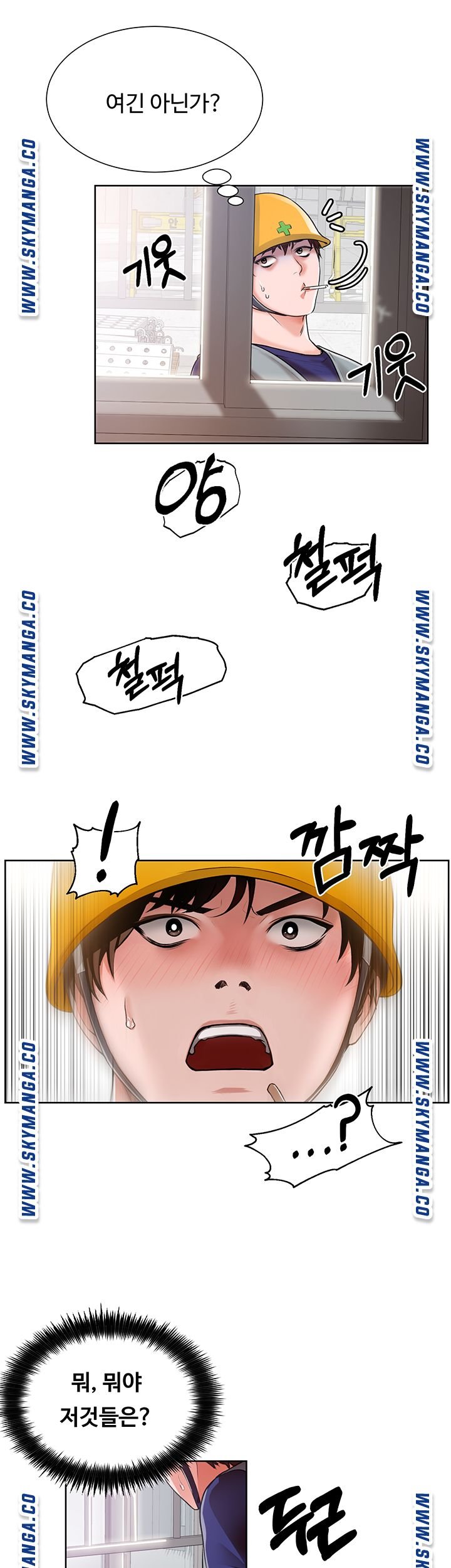 Nogada Romance Raw Chapter 1 Page 19