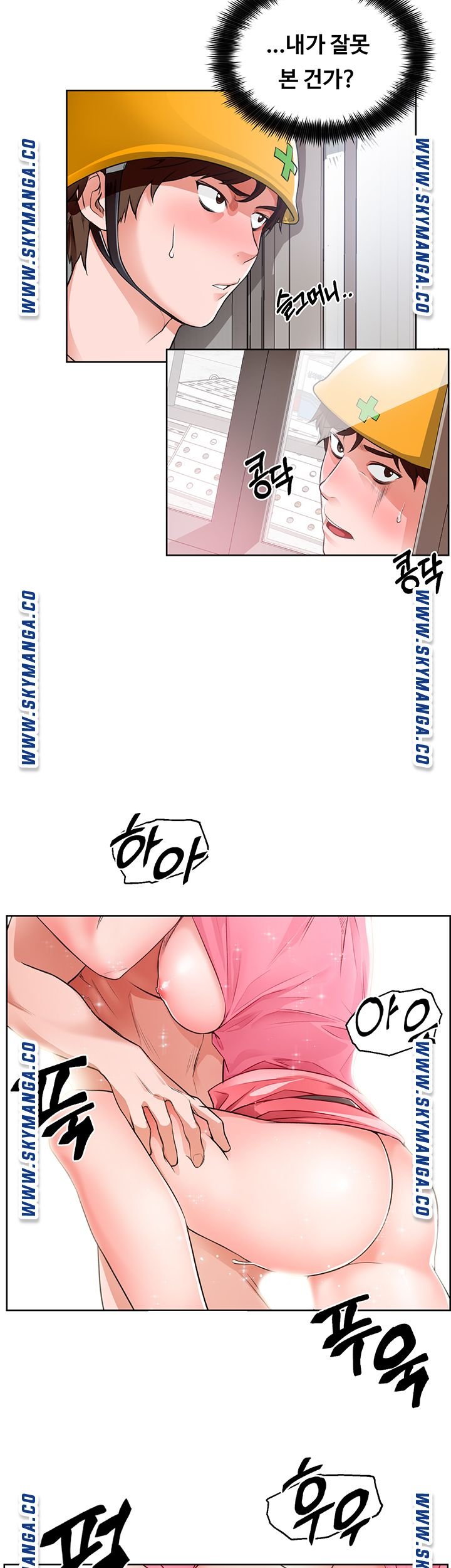 Nogada Romance Raw Chapter 1 Page 22