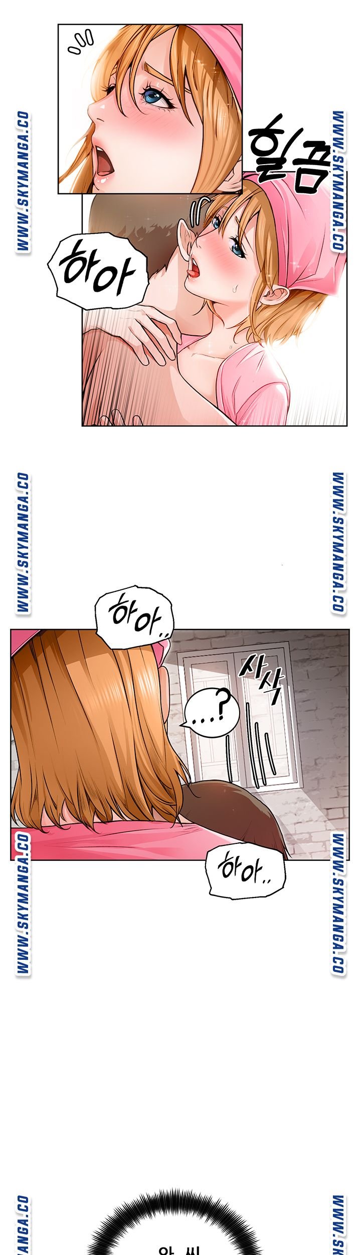 Nogada Romance Raw Chapter 1 Page 26