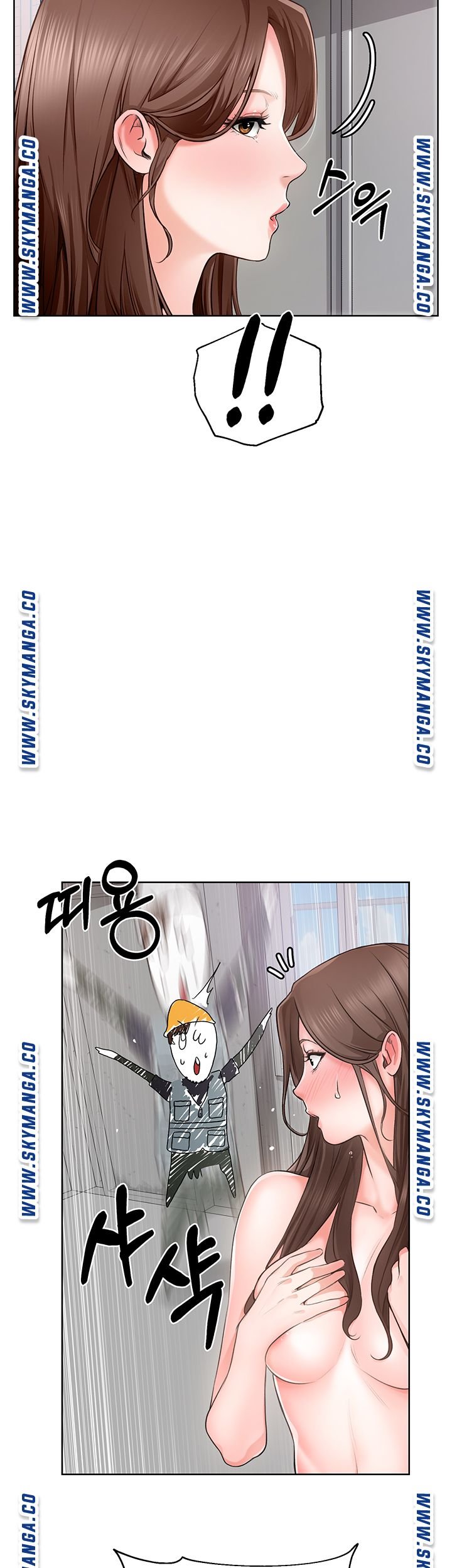 Nogada Romance Raw Chapter 1 Page 31
