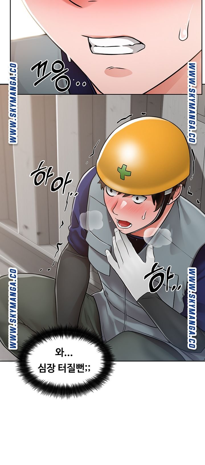 Nogada Romance Raw Chapter 1 Page 33