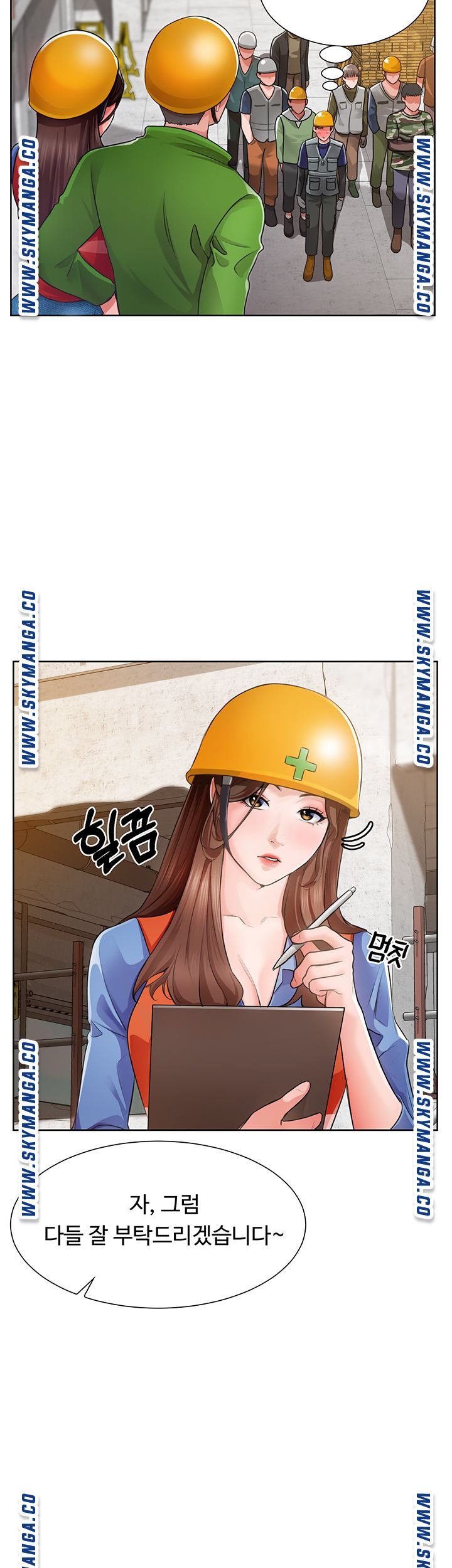 Nogada Romance Raw Chapter 1 Page 39