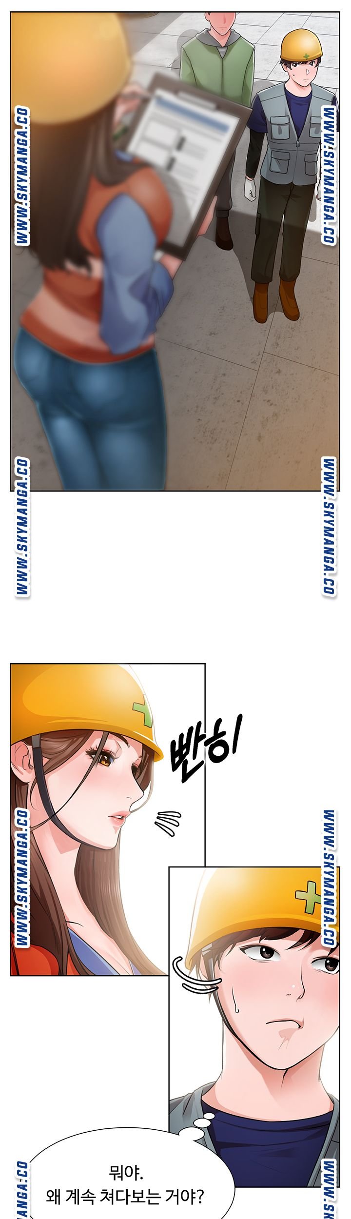 Nogada Romance Raw Chapter 1 Page 40